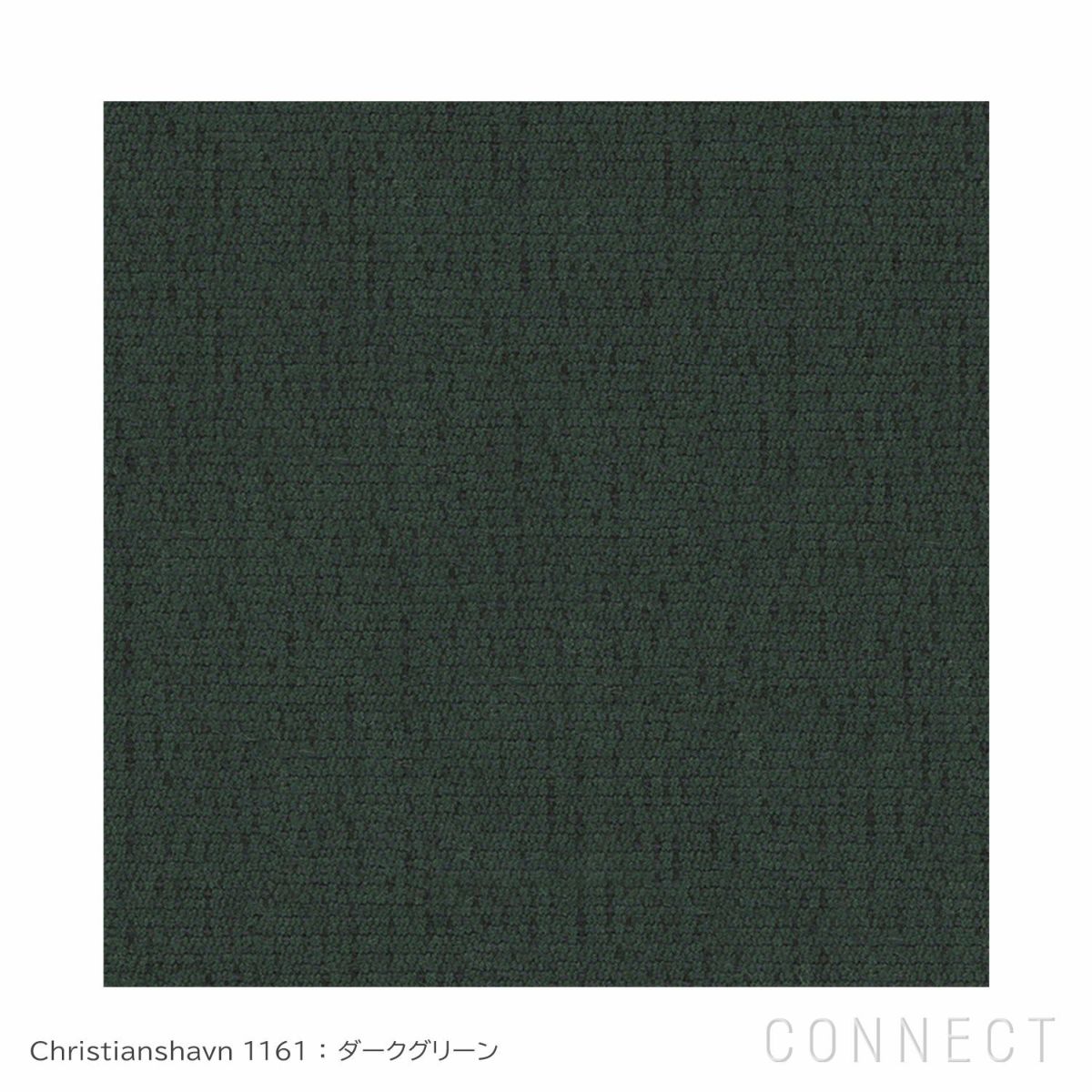 FRITZ HANSEN（フリッツ・ハンセン） / SWAN（スワンチェア） / Christianshavn 1161（クリスチャンハウン）ダークグリーン