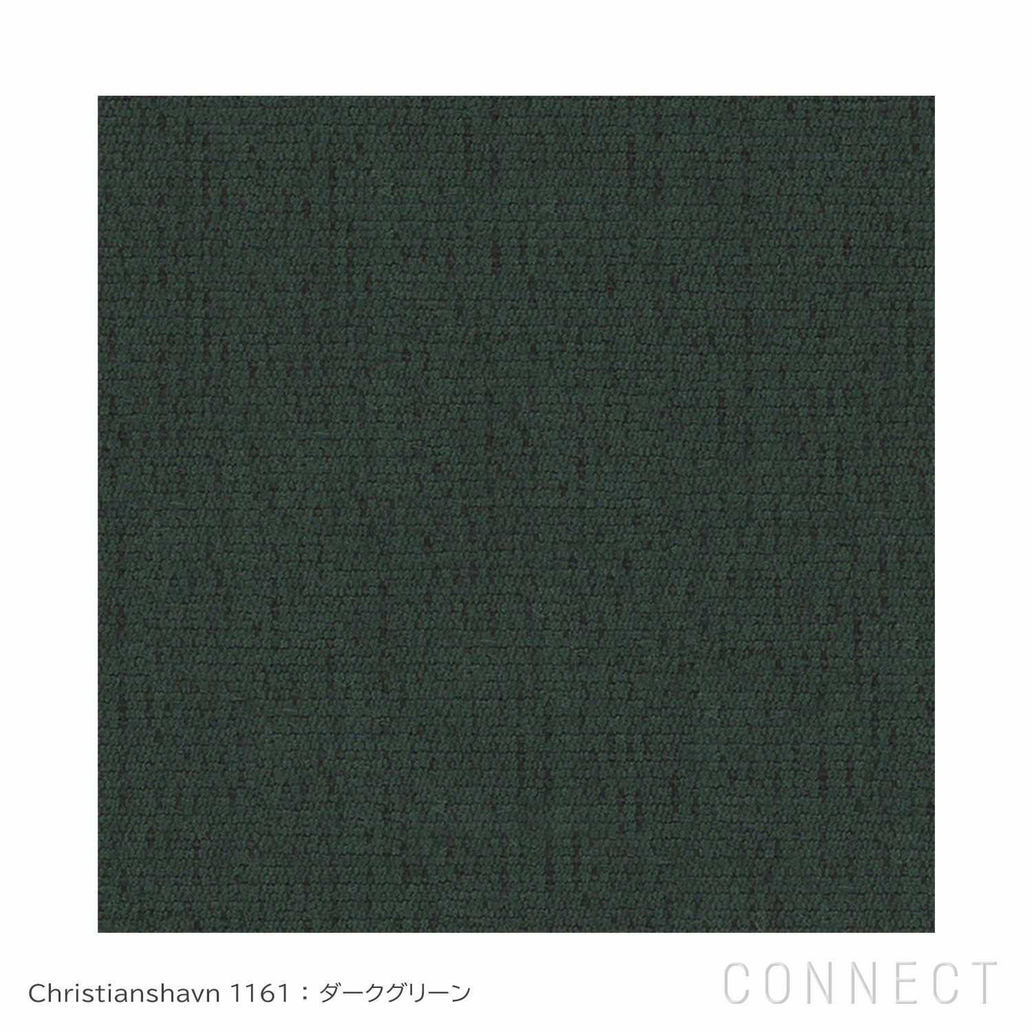FRITZ HANSEN（フリッツ・ハンセン） / SWAN（スワンチェア） / Christianshavn 1161（クリスチャンハウン）ダークグリーン