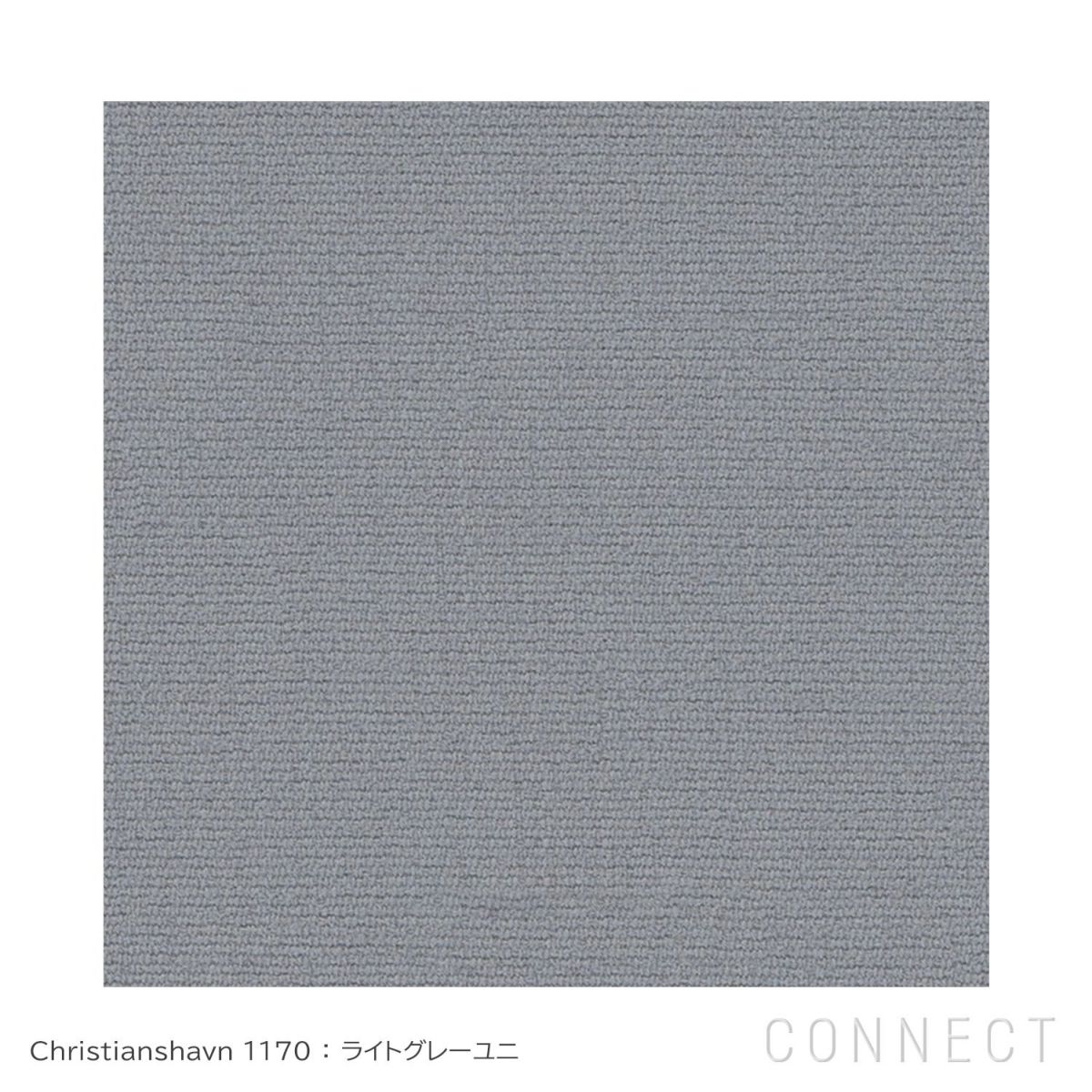 FRITZ HANSEN（フリッツ・ハンセン） / SWAN（スワンチェア） / Christianshavn 1170（クリスチャンハウン）ライトグレーユニ