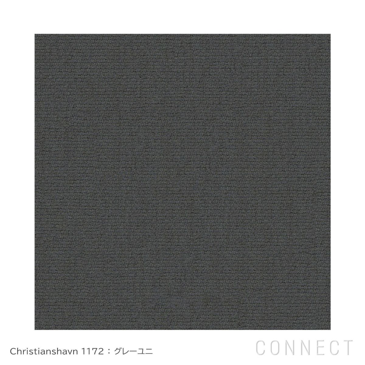 FRITZ HANSEN（フリッツ・ハンセン） / SWAN（スワンチェア） / Christianshavn 1172（クリスチャンハウン）グレーユニ