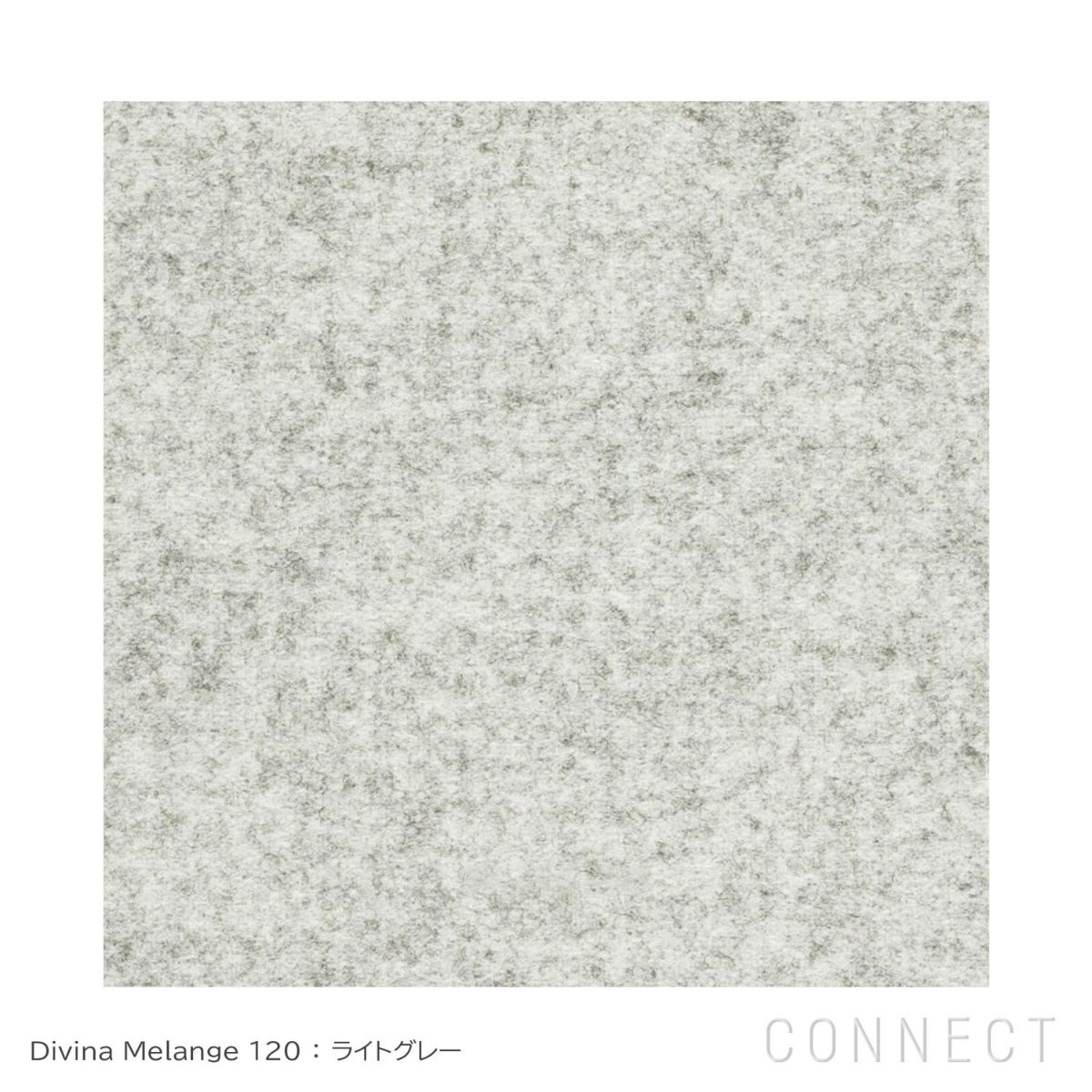 FRITZ HANSEN（フリッツ・ハンセン） / SWAN（スワンチェア） / Divina Melange 120（ディヴィナ メランジェ）ライトグレー