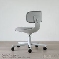 Vitra（ヴィトラ） / Rookie（ルーキー） / ソフトグレー / デスクチェア