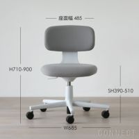 Vitra（ヴィトラ） / Rookie（ルーキー） / ソフトグレー / デスクチェア