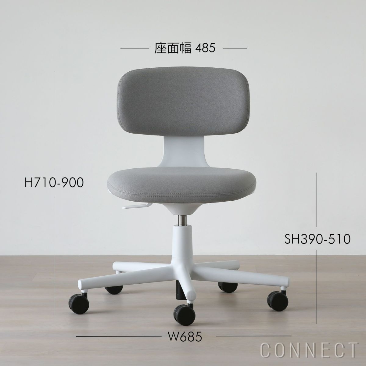 Vitra（ヴィトラ） / Rookie（ルーキー） / ソフトグレー / デスクチェア