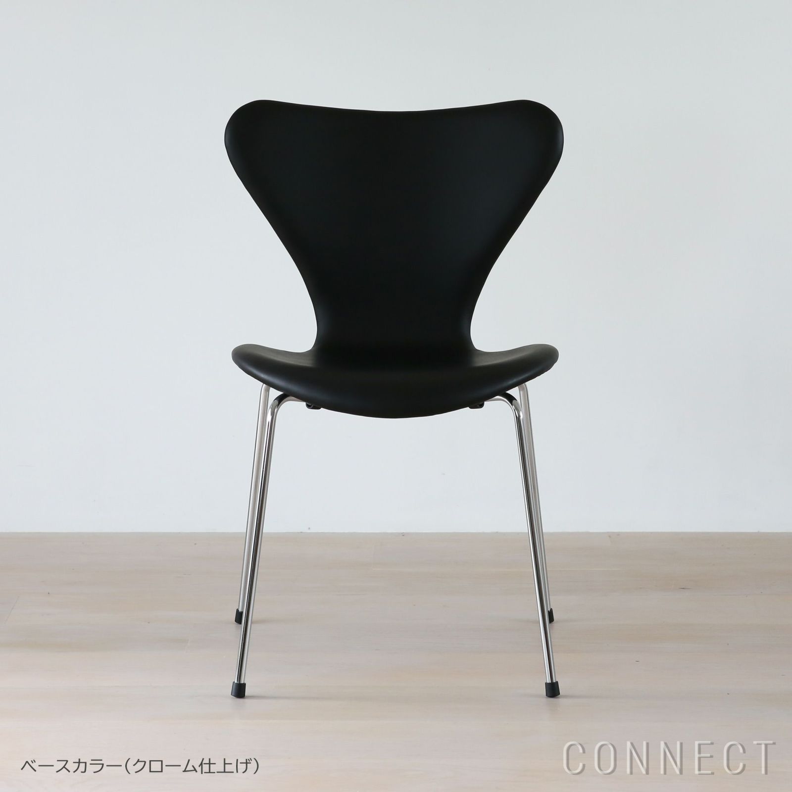セブンチェア エッセンシャルレザー FRITZ HANSEN｜北欧家具