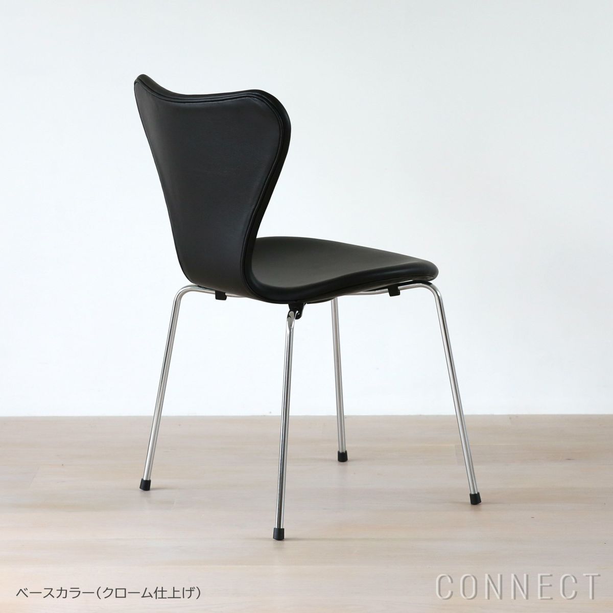 FRITZ HANSEN（フリッツ・ハンセン）/ SERIES 7（セブンチェア） / Essential Leather（エッセンシャルレザー） / ブラック