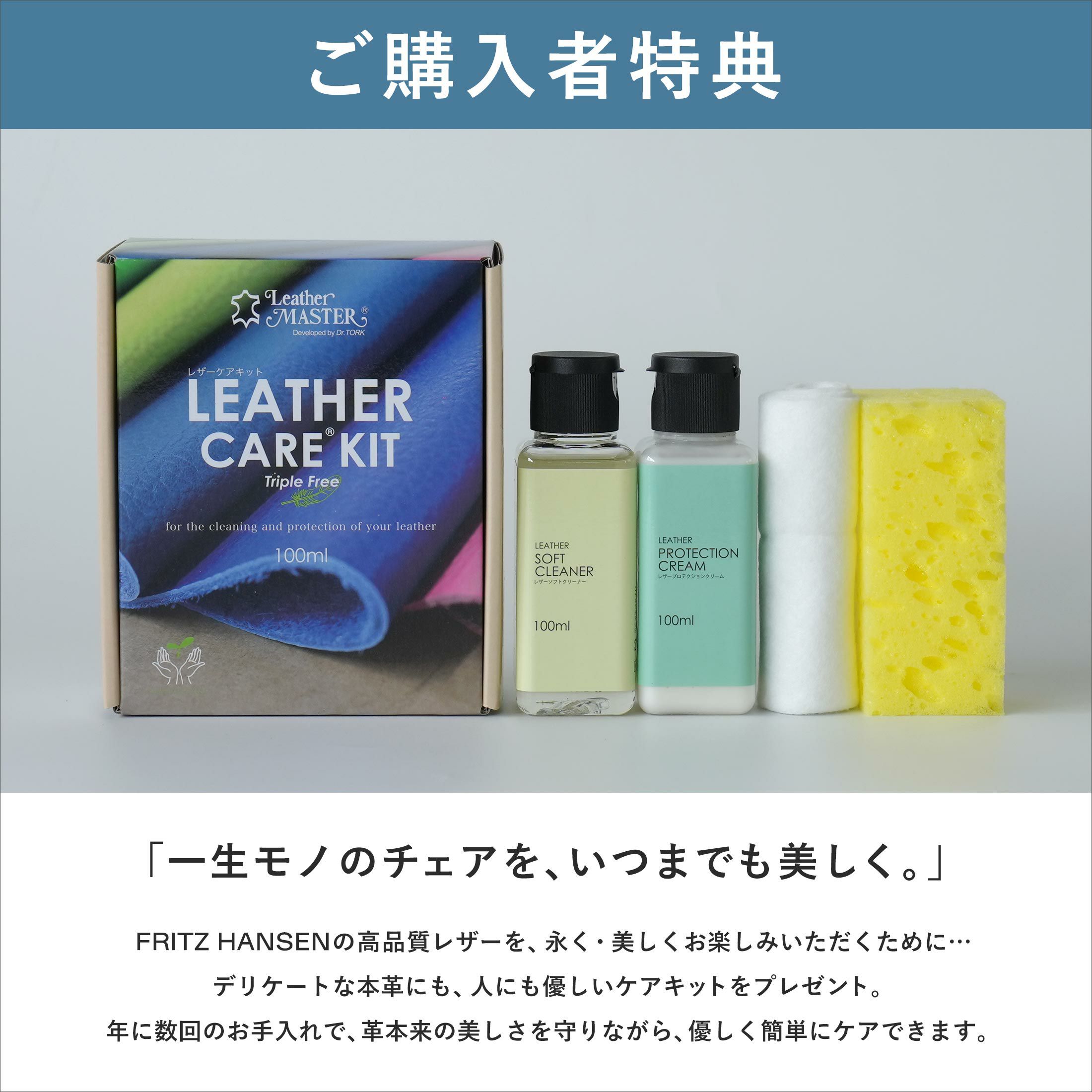 FRITZ HANSEN（フリッツ・ハンセン） / SERIES 7（セブンチェア） / Essential Leather（エッセンシャルレザー） / ブラック / フルパディング / エッセンシャルレザーキャンペーン