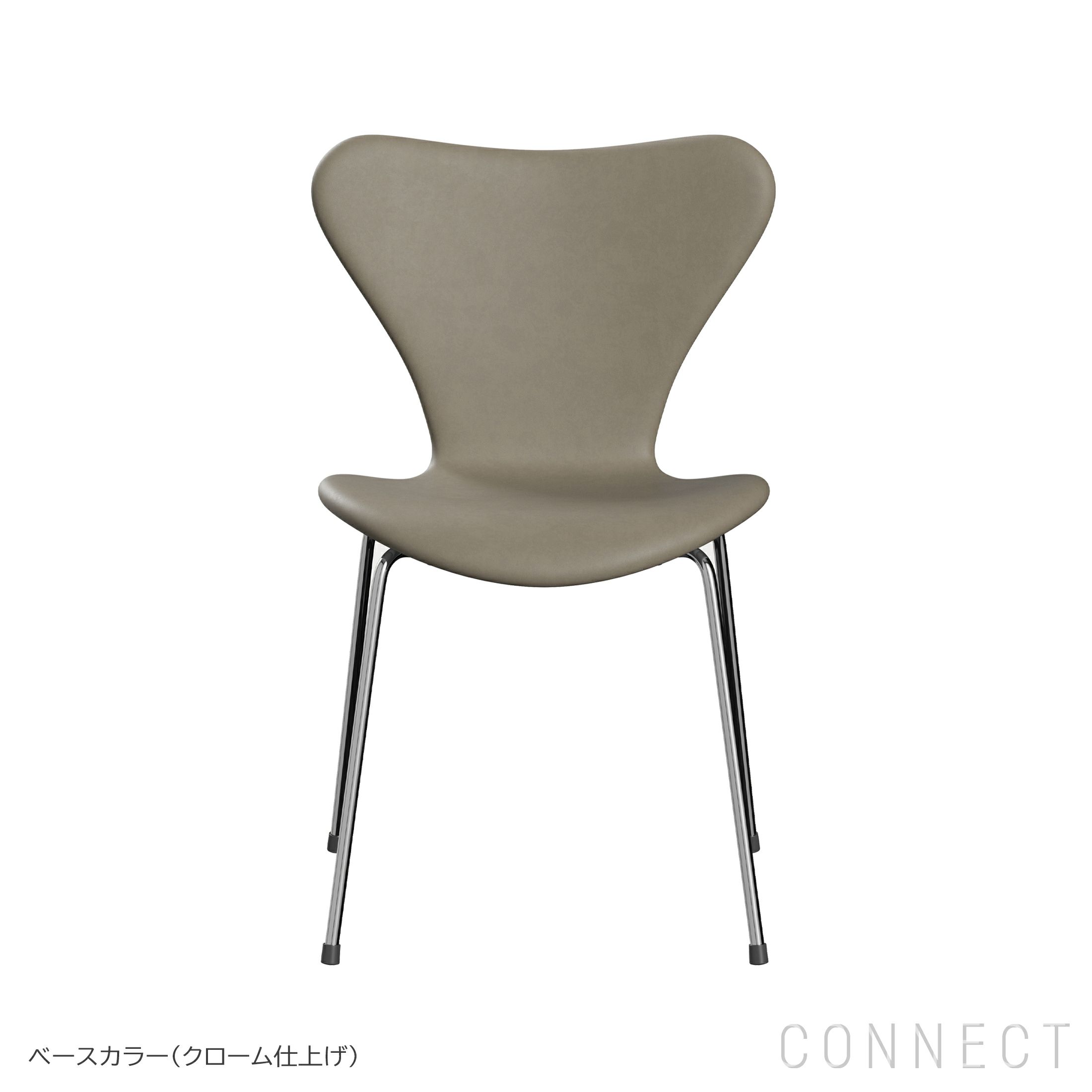 FRITZ HANSEN（フリッツ・ハンセン） / SERIES 7（セブンチェア 