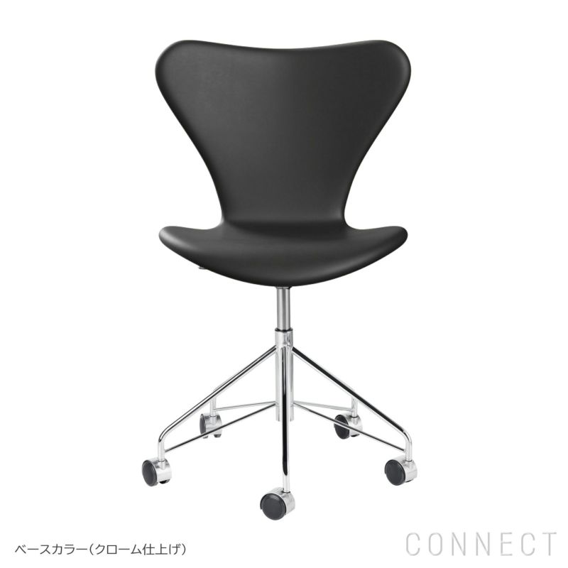 ポイント5倍】FRITZ HANSEN（フリッツ・ハンセン） / SERIES 7