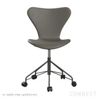FRITZ HANSEN（フリッツ・ハンセン） / SERIES 7（セブンチェア） / キャスター付き回転ベース / Essential Leather（エッセンシャルレザー） / ラーバ / フルパディング