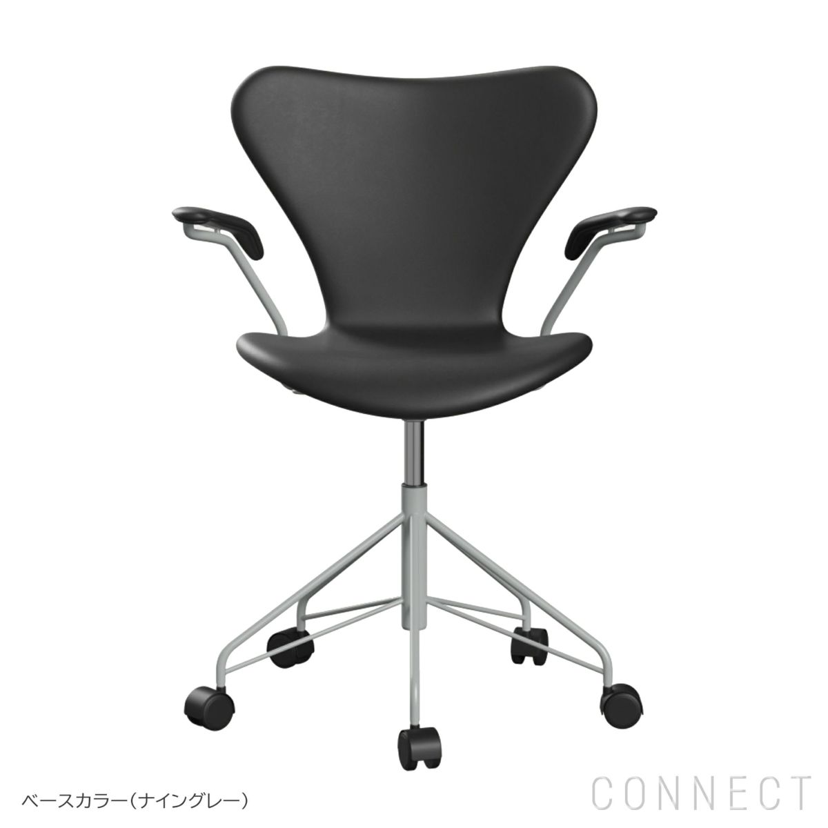 FRITZ HANSEN（フリッツ・ハンセン） / SERIES 7（セブンチェア） / アームチェア / キャスター付き回転ベース / Essential Leather（エッセンシャルレザー） / ブラック / フルパディング / エッセンシャルレザーキャンペーン