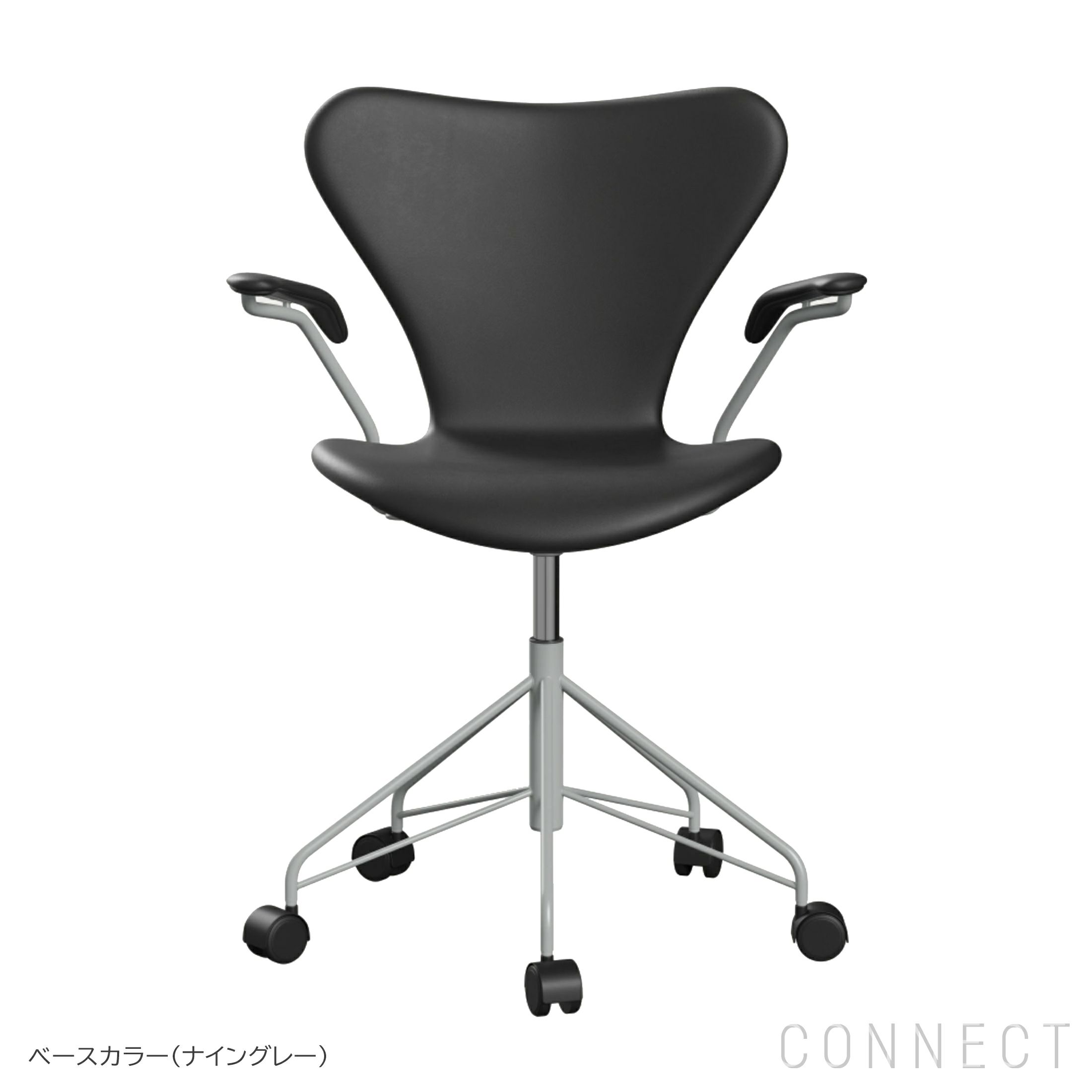 FRITZ HANSEN（フリッツ・ハンセン） / SERIES 7（セブンチェア） / アームチェア / キャスター付き回転ベース / Essential Leather（エッセンシャルレザー） / ブラック / フルパディング / エッセンシャルレザーキャンペーン