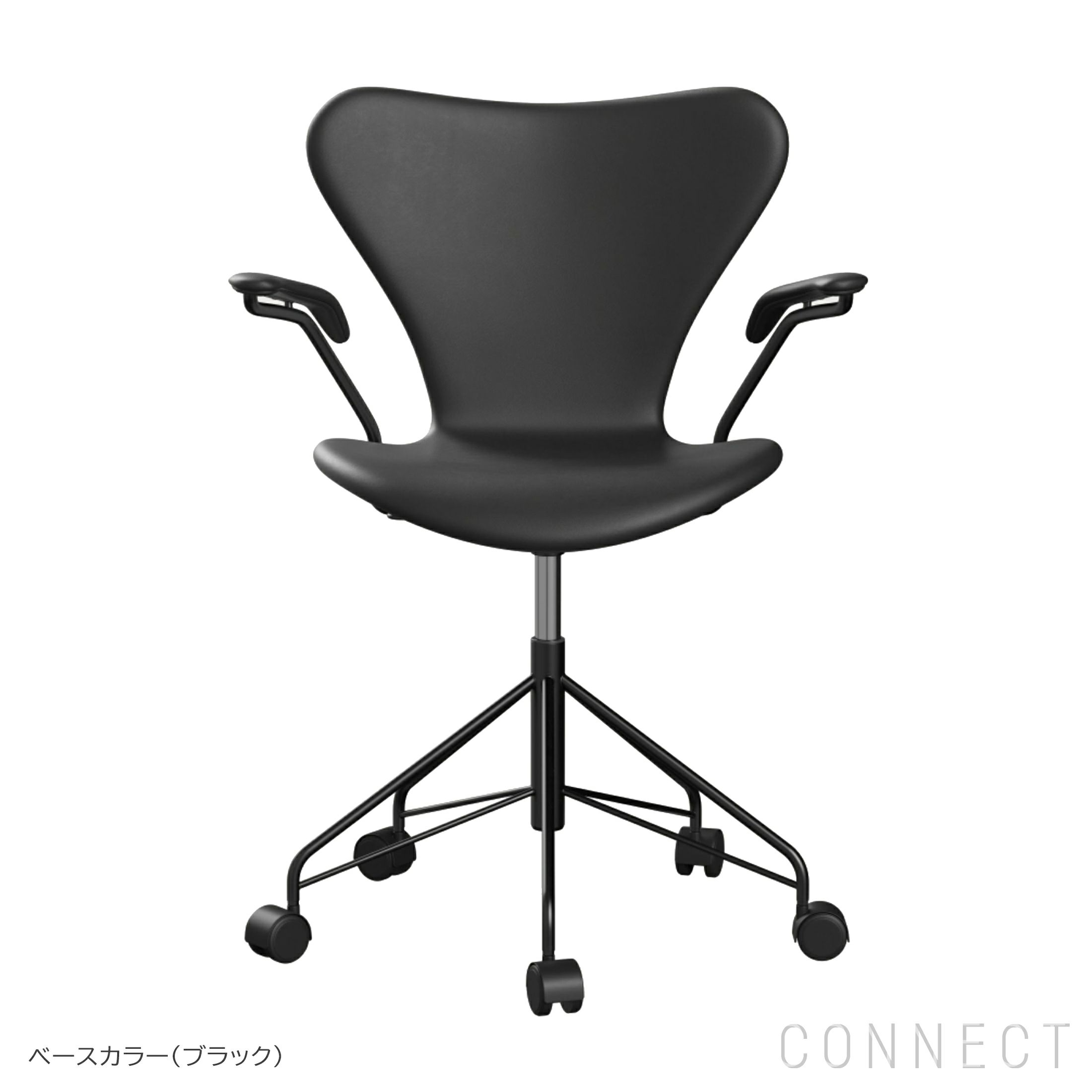 FRITZ HANSEN（フリッツ・ハンセン） / SERIES 7（セブンチェア） / アームチェア / キャスター付き回転ベース / Essential Leather（エッセンシャルレザー） / ブラック / フルパディング / エッセンシャルレザーキャンペーン