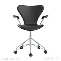 FRITZ HANSEN（フリッツ・ハンセン） / SERIES 7（セブンチェア） / アームチェア / キャスター付き回転ベース / Essential Leather（エッセンシャルレザー） / ブラック / フルパディング / エッセンシャルレザーキャンペーン
