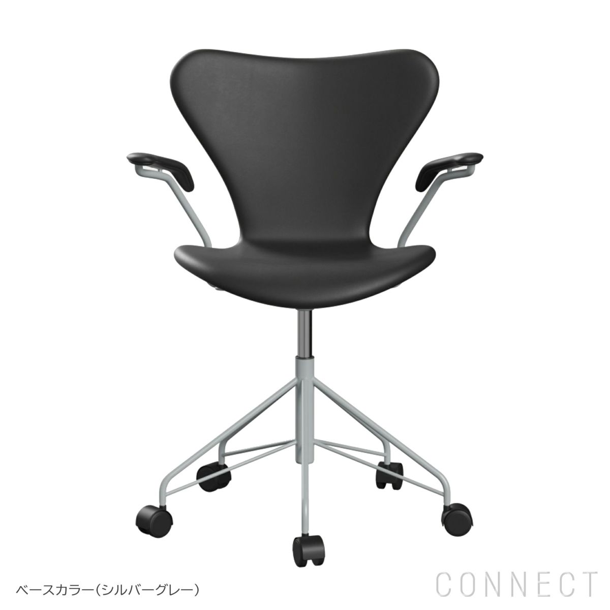 FRITZ HANSEN（フリッツ・ハンセン） / SERIES 7（セブンチェア） / アームチェア / キャスター付き回転ベース / Essential Leather（エッセンシャルレザー） / ブラック / フルパディング / エッセンシャルレザーキャンペーン