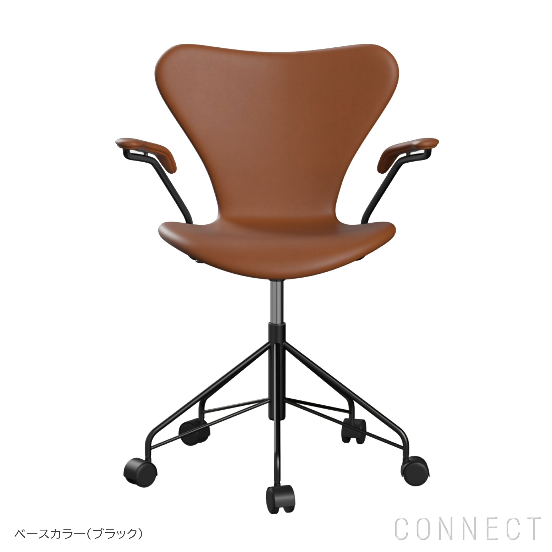 年越しキャンペーンA】FRITZ HANSEN（フリッツ・ハンセン） / SERIES 7