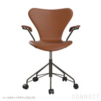 FRITZ HANSEN（フリッツ・ハンセン） / SERIES 7（セブンチェア） / アームチェア / キャスター付き回転ベース / Essential Leather（エッセンシャルレザー） / ウォルナット / フルパディング / エッセンシャルレザーキャンペーン
