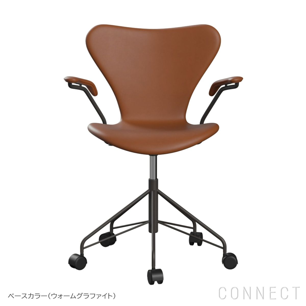 FRITZ HANSEN（フリッツ・ハンセン） / SERIES 7（セブンチェア） / アームチェア / キャスター付き回転ベース / Essential Leather（エッセンシャルレザー） / ウォルナット / フルパディング / エッセンシャルレザーキャンペーン