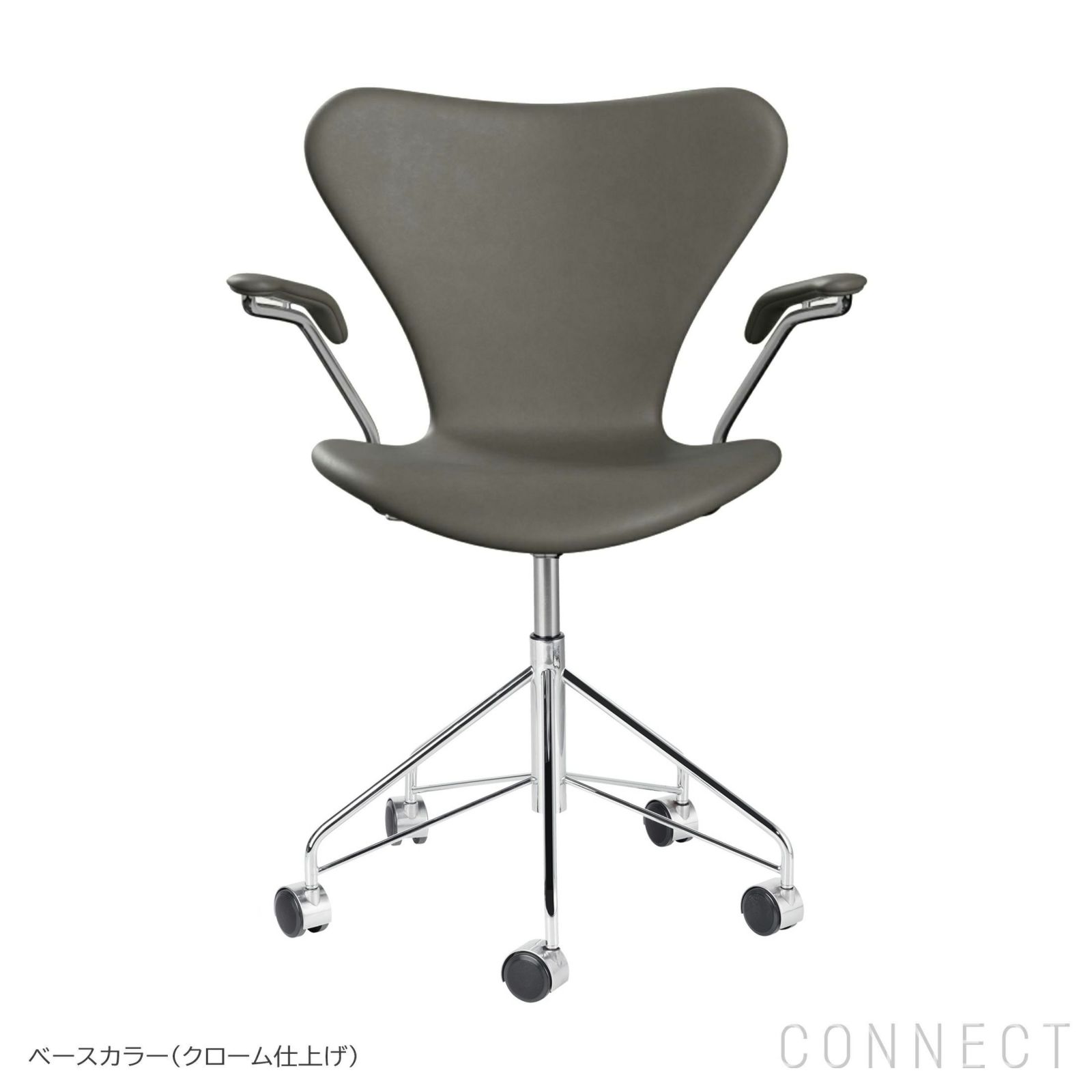 セブンチェア エッセンシャルレザー FRITZ HANSEN｜北欧家具 正規販売