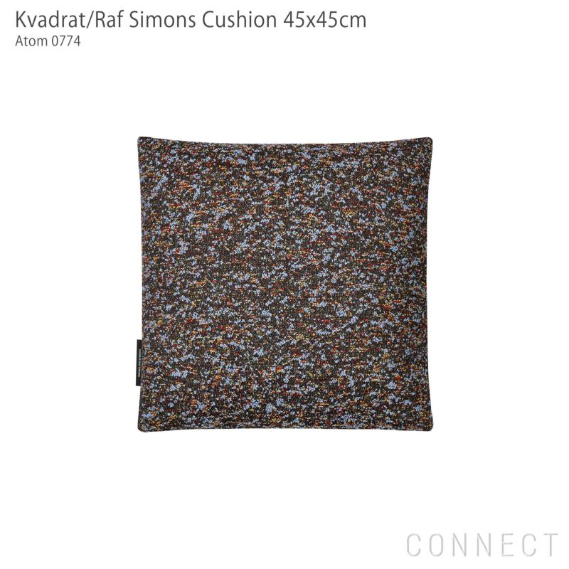 Kvadrat / Raf Simons（クヴァドラ / ラフ・シモンズ） / クッション45×45cm / Atom（アトム） / アクセサリー |  CONNECT