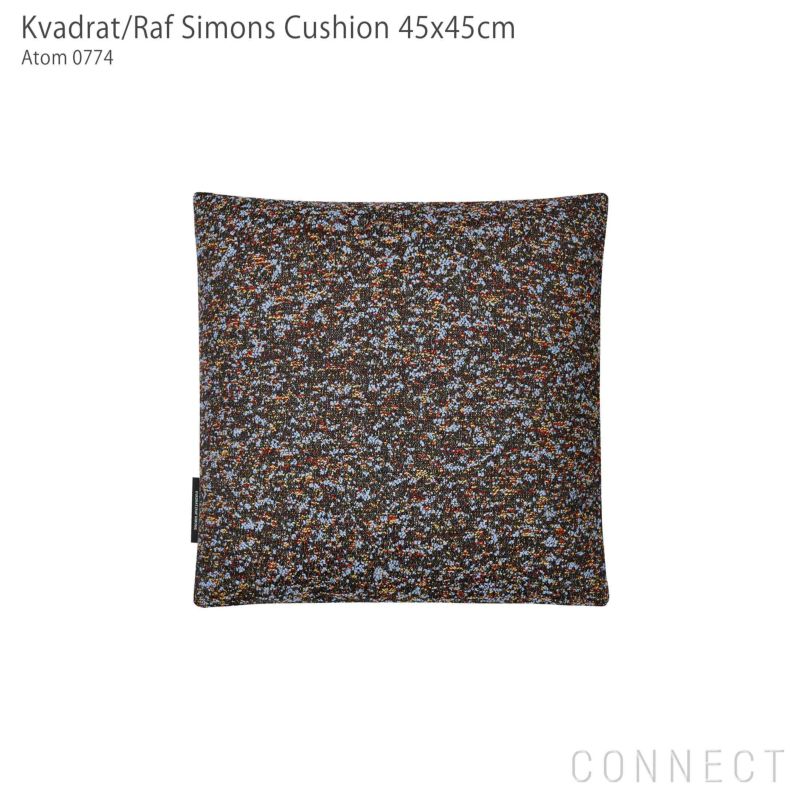  Kvadrat / Raf Simons（クヴァドラ / ラフ・シモンズ） / クッション45×45cm / Atom（アトム） / アクセサリー