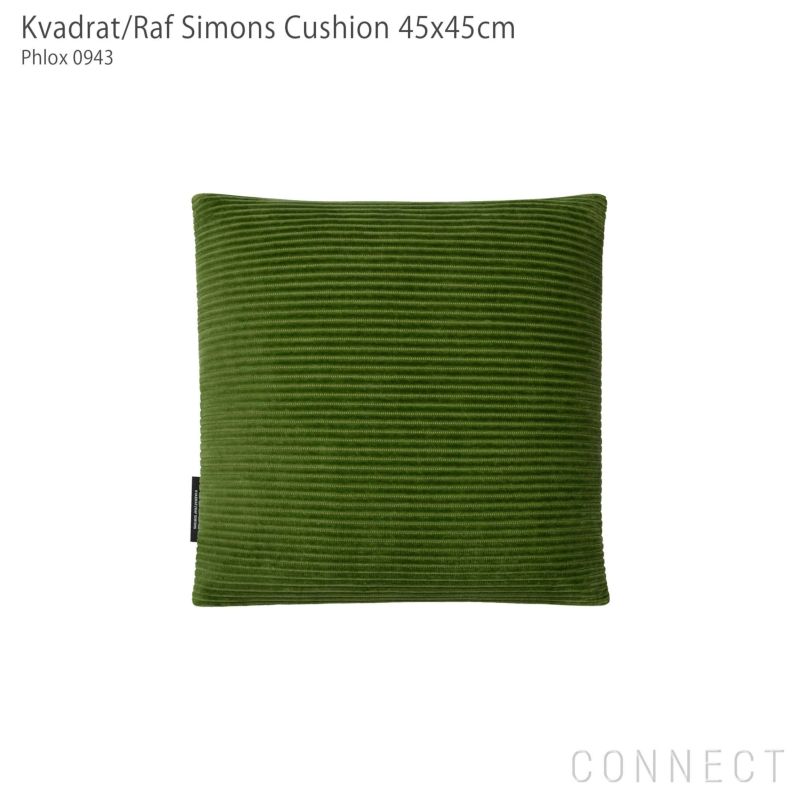 Kvadrat / Raf Simons（クヴァドラ / ラフ・シモンズ） / クッション45×45cm / Phlox（フロックス） /  アクセサリー | CONNECT