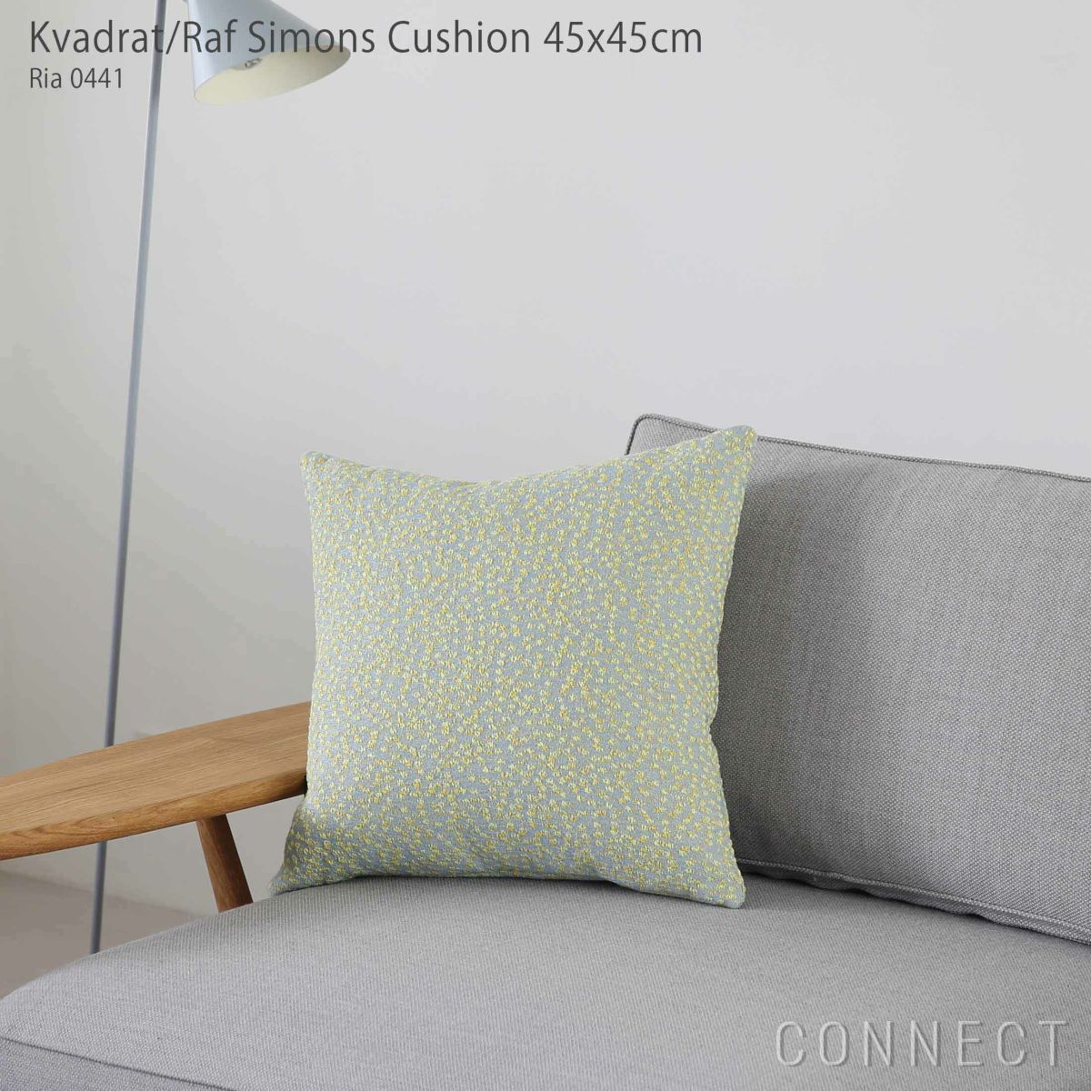 Kvadrat / Raf Simons（クヴァドラ / ラフ・シモンズ） / クッション45×45cm / Ria（リア） / アクセサリー