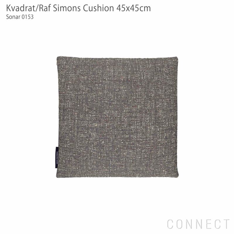 Kvadrat / Raf Simons（クヴァドラ / ラフ・シモンズ） / クッション45×45cm / Sonar 3 （ソナー） / アクセサリー