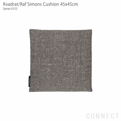 Kvadrat / Raf Simons（クヴァドラ / ラフ・シモンズ） / クッション45×75cm / Ria（リア） / アクセサリー |  CONNECT