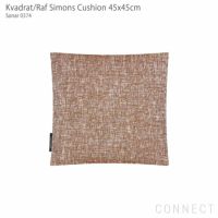 Kvadrat / Raf Simons（クヴァドラ / ラフ・シモンズ） / クッション45×45cm / Sonar 3 （ソナー） / アクセサリー