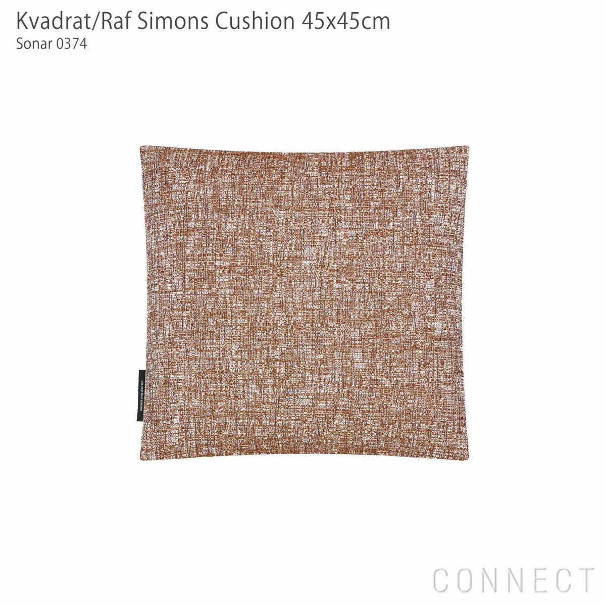 Kvadrat / Raf Simons（クヴァドラ / ラフ・シモンズ） / クッション45×45cm / Sonar 3 （ソナー） / アクセサリー
