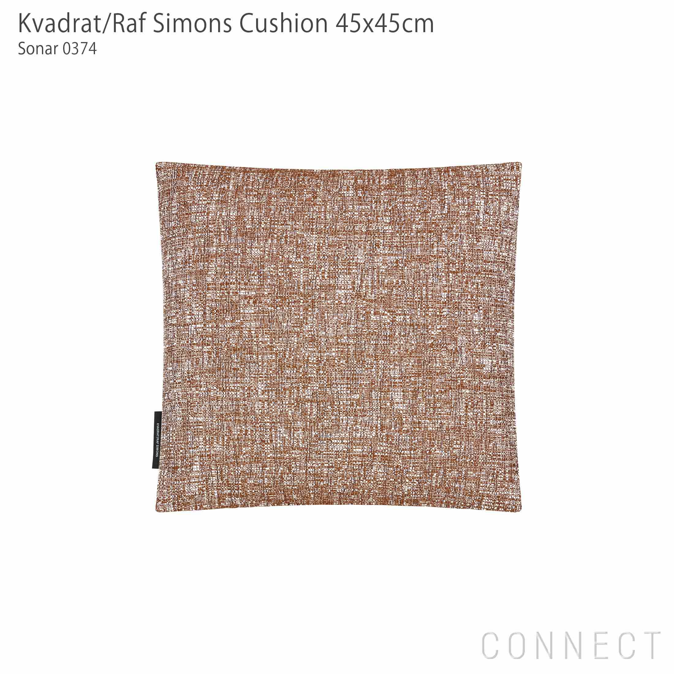 Kvadrat / Raf Simons（クヴァドラ / ラフ・シモンズ） / クッション45×45cm / Sonar 3 （ソナー） / アクセサリー