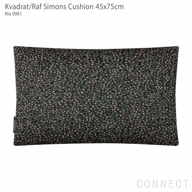 Kvadrat / Raf Simons（クヴァドラ / ラフ・シモンズ） / クッション45×75cm / Ria（リア） / アクセサリー