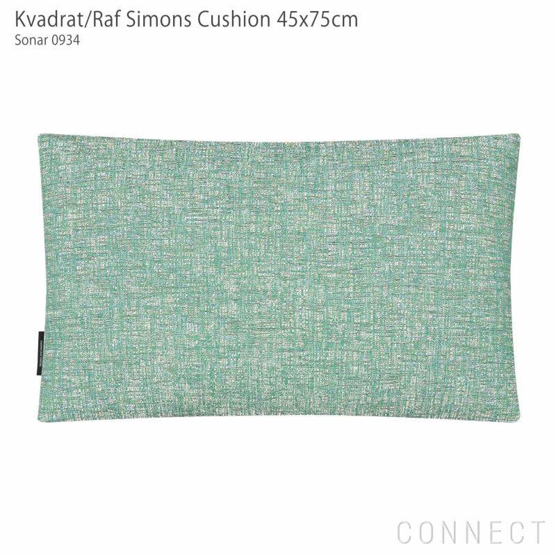 Kvadrat / Raf Simons（クヴァドラ / ラフ・シモンズ） / クッション45×75cm / Sonar 3 （ソナー） / アクセサリー