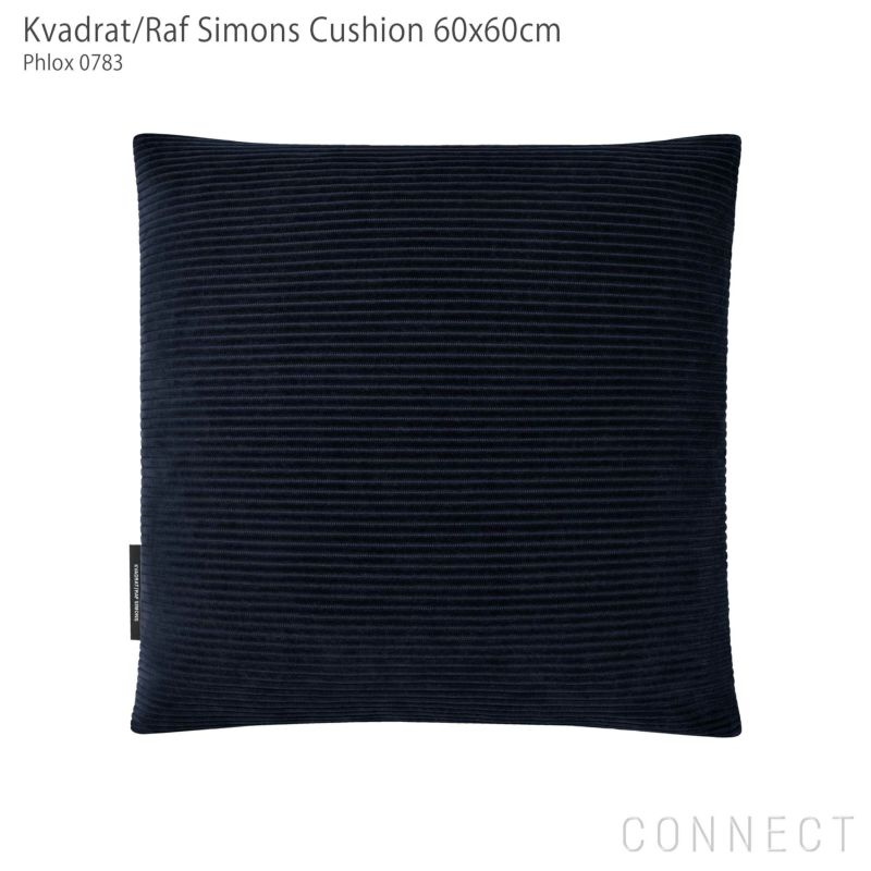Kvadrat / Raf Simons（クヴァドラ / ラフ・シモンズ） / クッション60×60cm / Phlox（フロックス） / アクセサリー