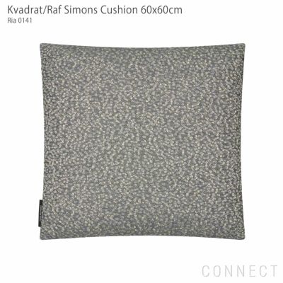 Kvadrat / Raf Simons（クヴァドラ / ラフ・シモンズ） / クッション45×75cm / Ria（リア） / アクセサリー |  CONNECT