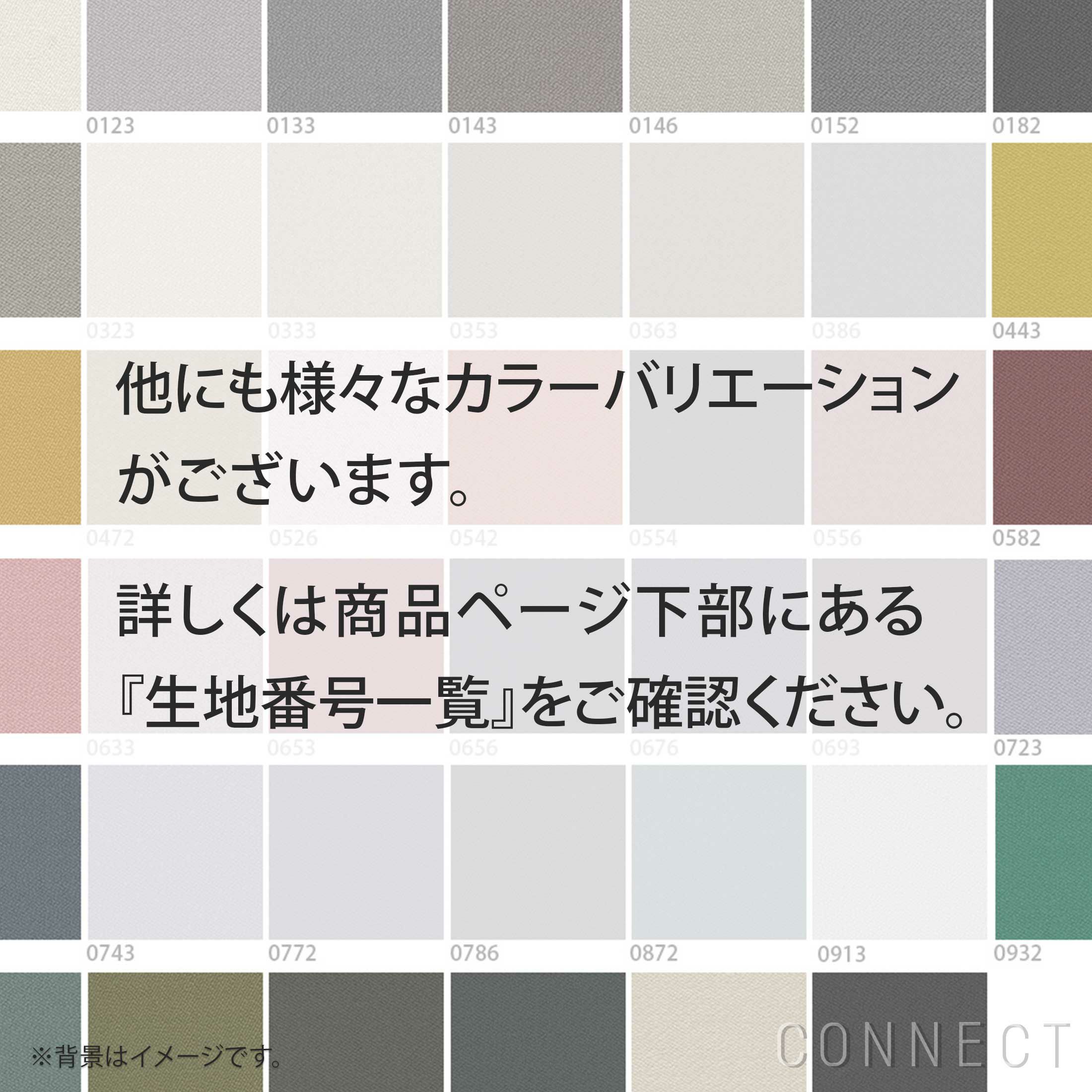Kvadrat（クヴァドラ）カラーバリエーション