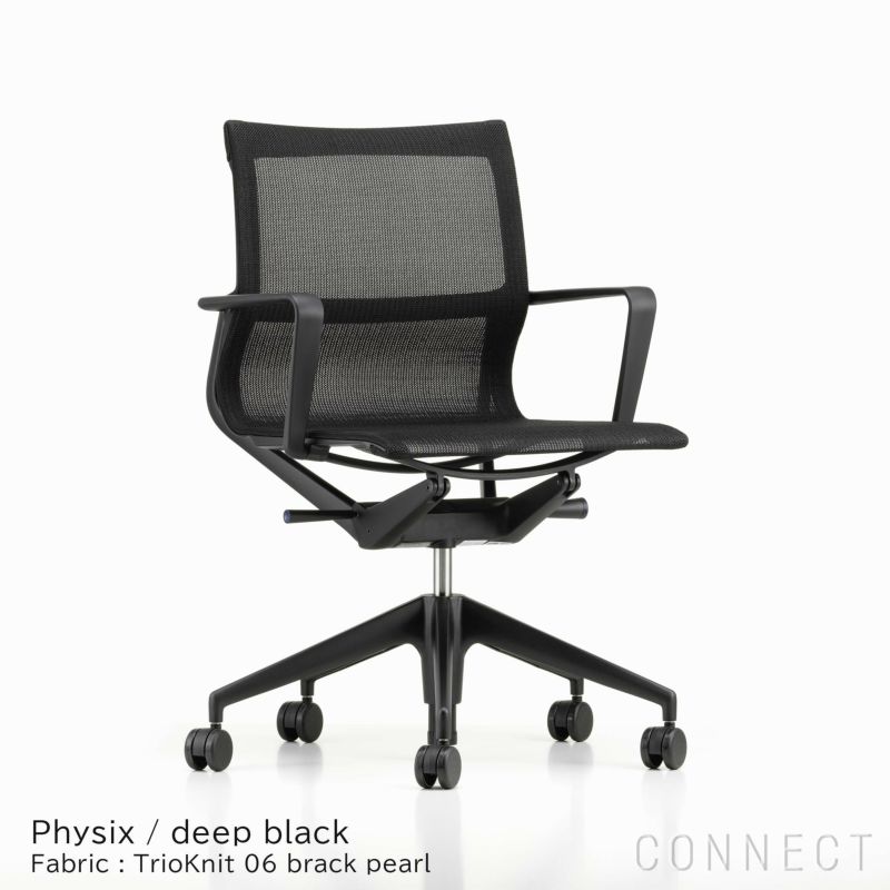 即納人気ヴィトラ(VITRA) Basel Chair グリーン×ブラック　送料込 デスクチェア