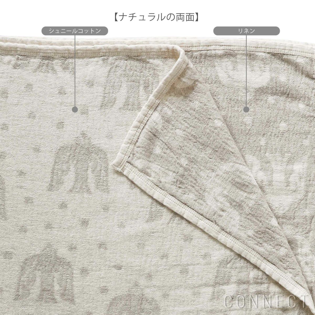 リネン＆シュニールコットンブランケット birds in the snow / シングル 140×180cm