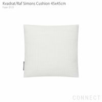 Kvadrat / Raf Simons（クヴァドラ / ラフ・シモンズ） / クッション45×45cm / Fuse（ヒューズ） / アクセサリー