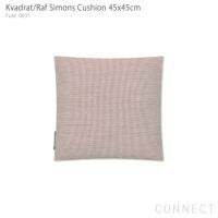 Kvadrat / Raf Simons（クヴァドラ / ラフ・シモンズ） / クッション45×45cm / Fuse（ヒューズ） / アクセサリー