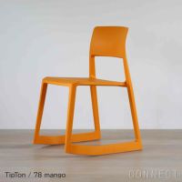 Vitra（ヴィトラ） / Tip Ton（ティプトン）/ 全8色 / チェア