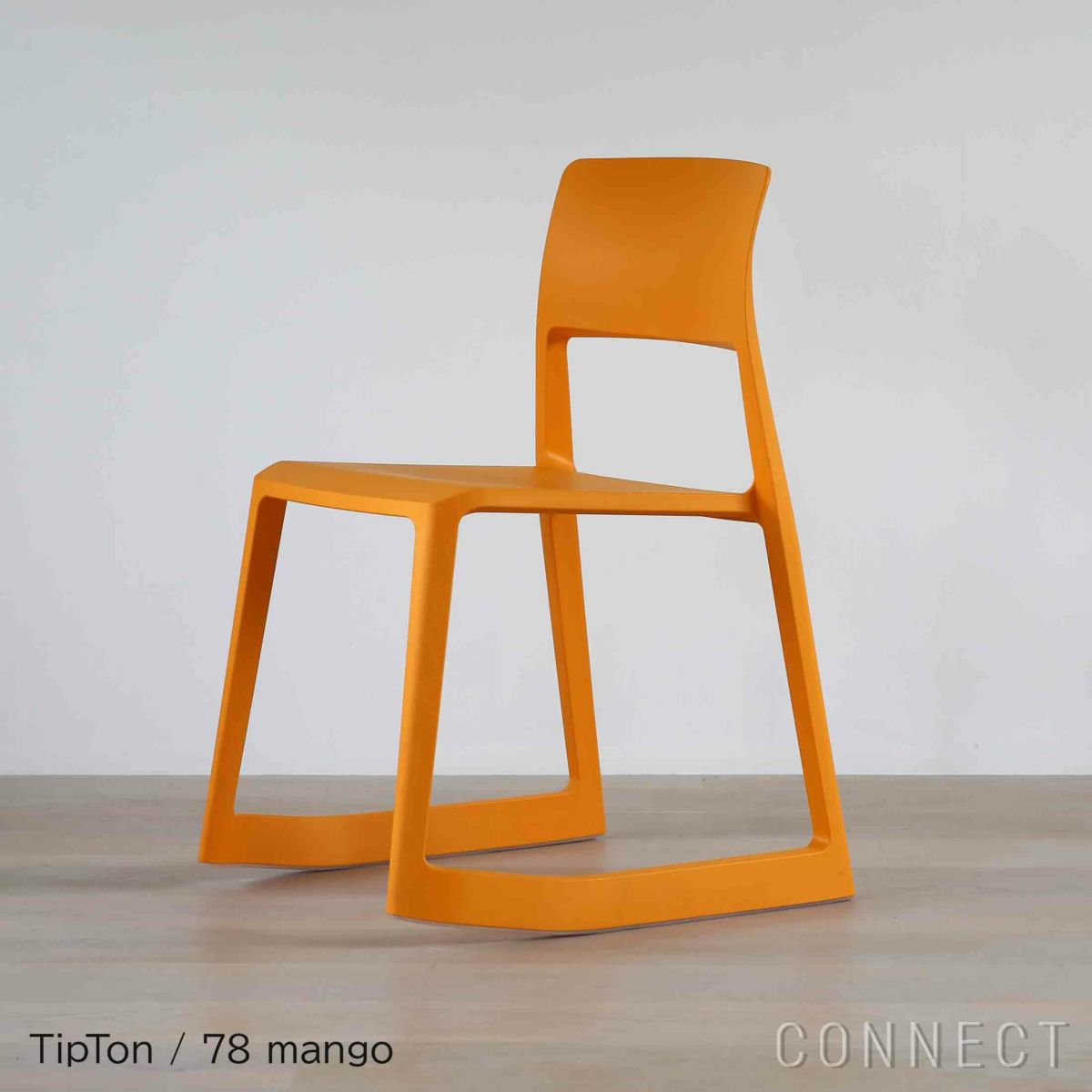 Vitra（ヴィトラ） / Tip Ton（ティプトン）/ 全8色 / チェア