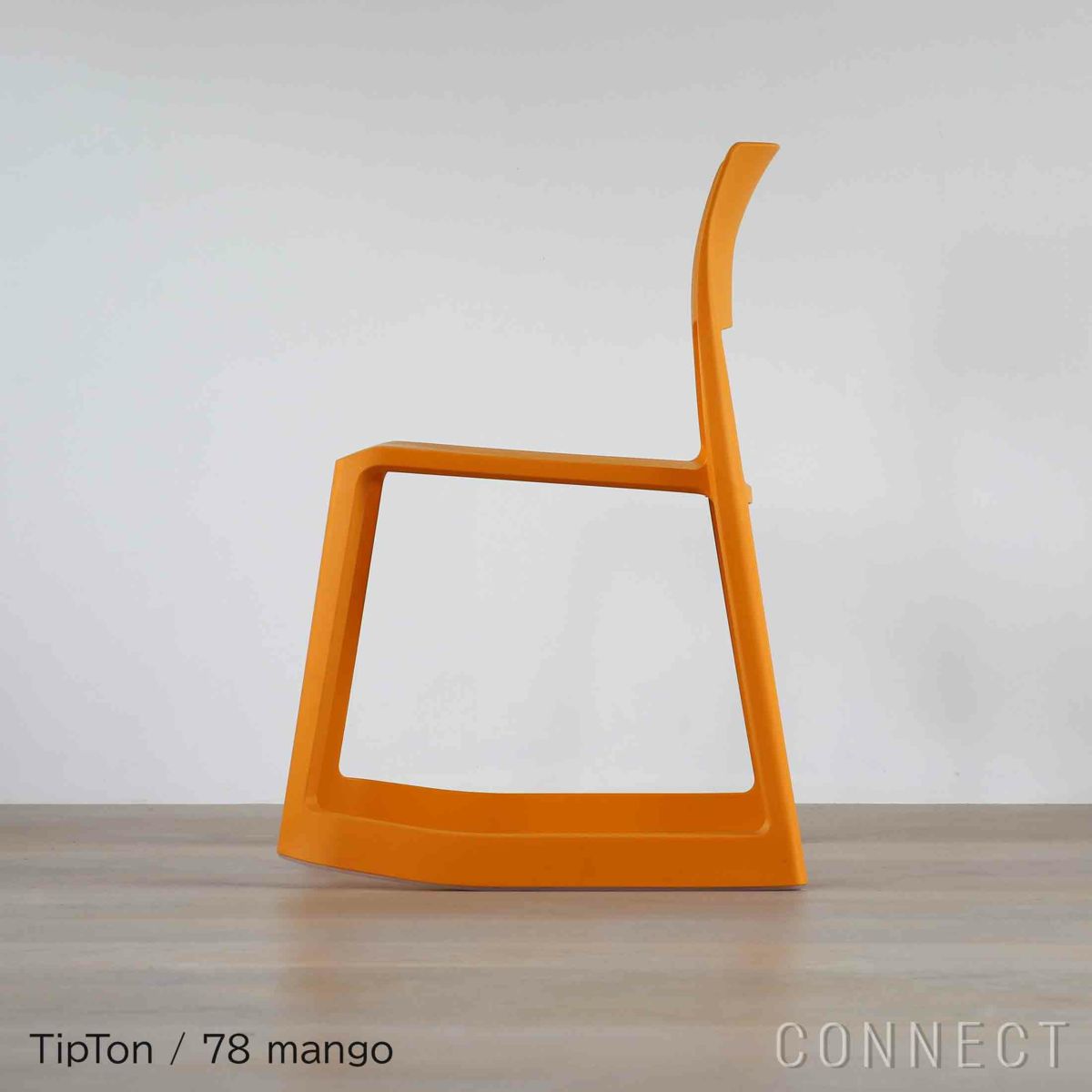 Vitra（ヴィトラ） / Tip Ton（ティプトン）/ 全8色 / チェア