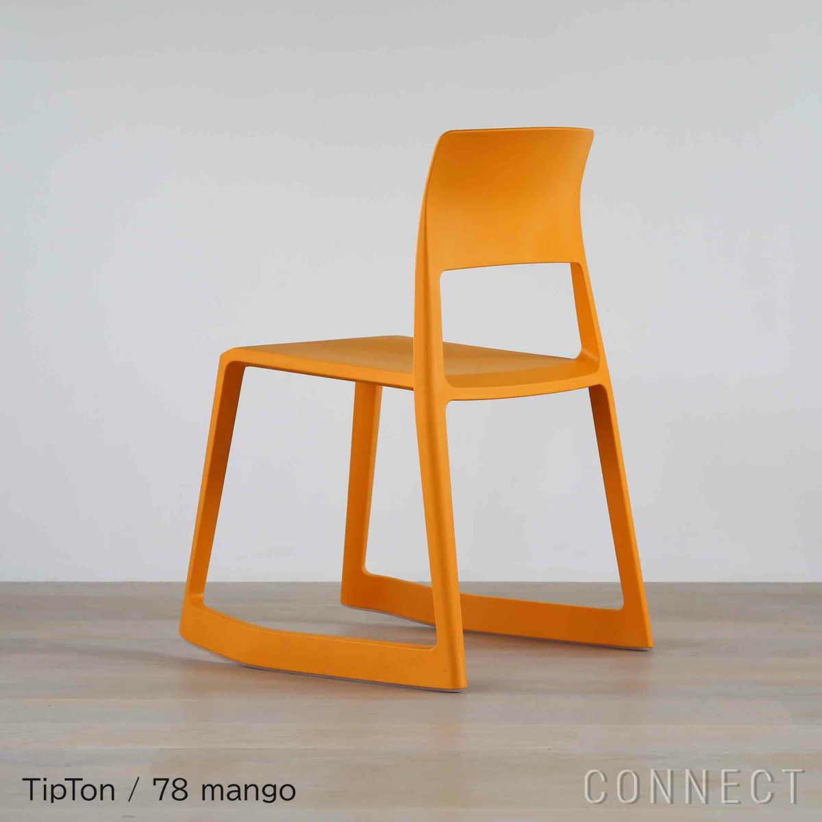 Vitra（ヴィトラ） / Tip Ton（ティプトン）/ 全8色 / チェア