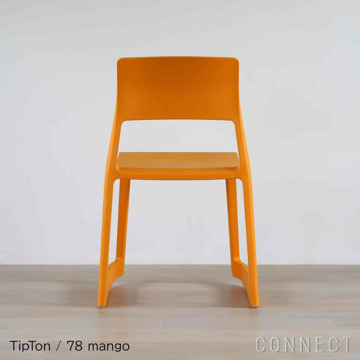 Vitra（ヴィトラ） / Tip Ton（ティプトン）/ 全8色 / チェア