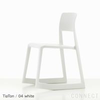 Vitra（ヴィトラ） / Tip Ton（ティプトン）/ 全8色 / チェア