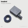 【即納品】Kvadrat （クヴァドラ） / Ready Made Curtain （レディメイドカーテン） / Hanging mechanism ハンギングメカニズム