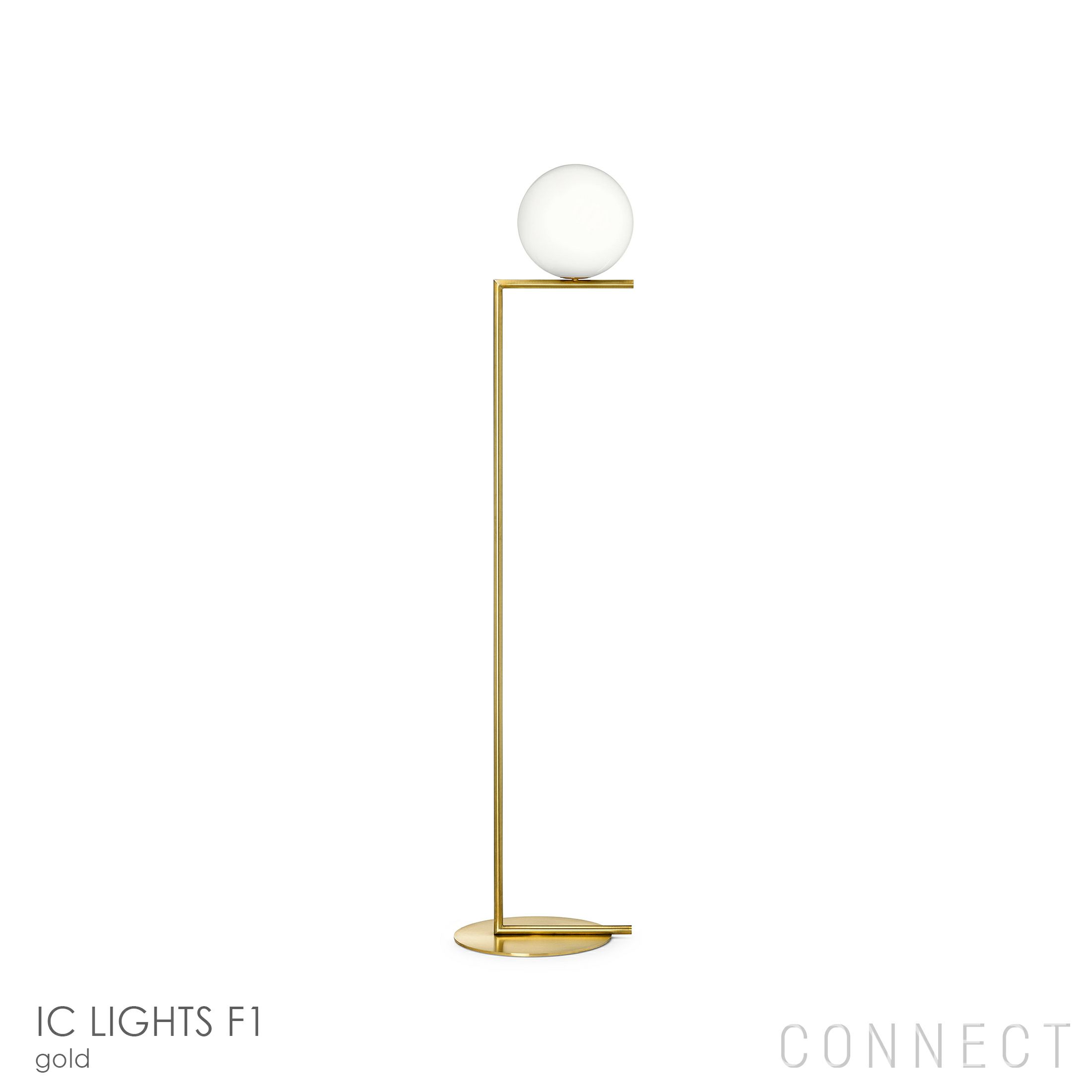 FLOS（フロス） / IC LIGHTS F1（アイシー ライツ F1） / 全3色 / フロアランプ