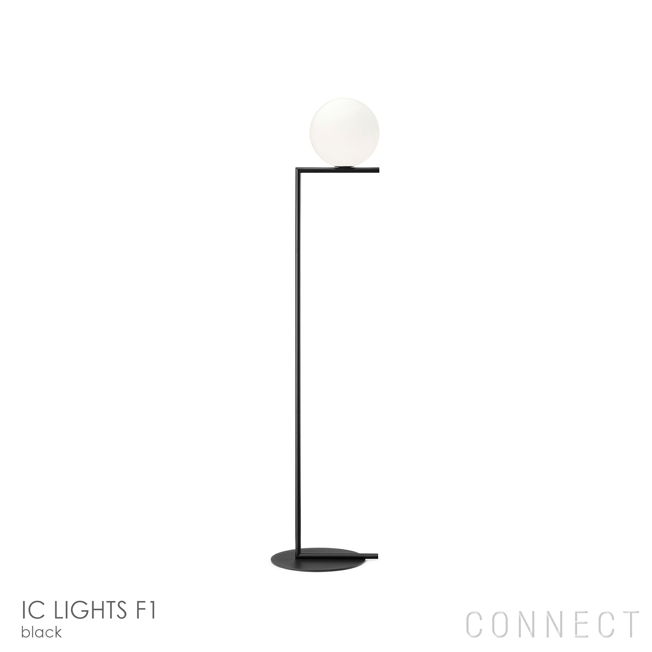 FLOS（フロス） / IC LIGHTS F1（アイシー ライツ F1） / 全3色 / フロアランプ